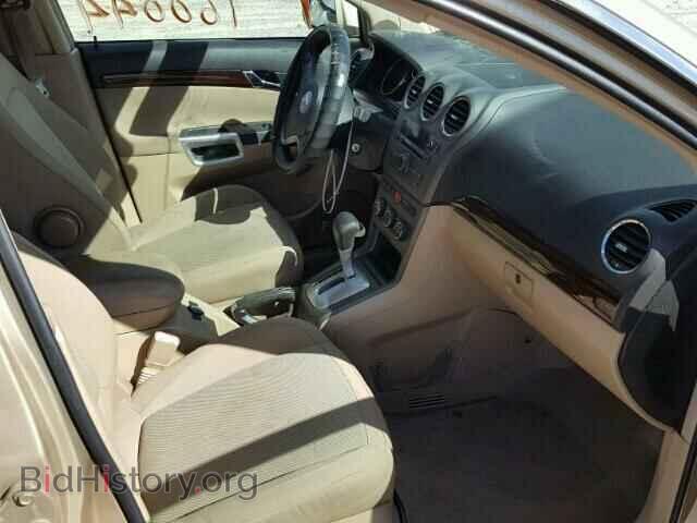 2008 SATURN VUE - VIN: 3GSCL33P38S503464 - Фото 5