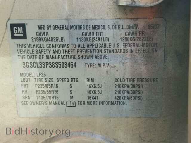 2008 SATURN VUE - VIN: 3GSCL33P38S503464 - Фото 10
