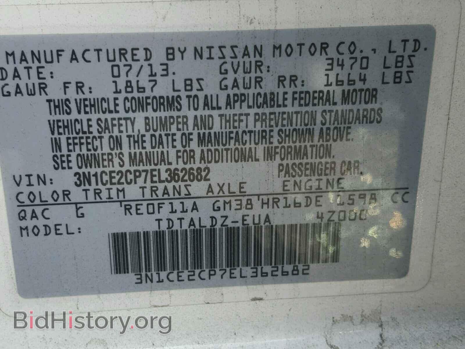 2014 NISSAN VERSA - VIN: 3N1CE2CP7EL362682 - Фото 10