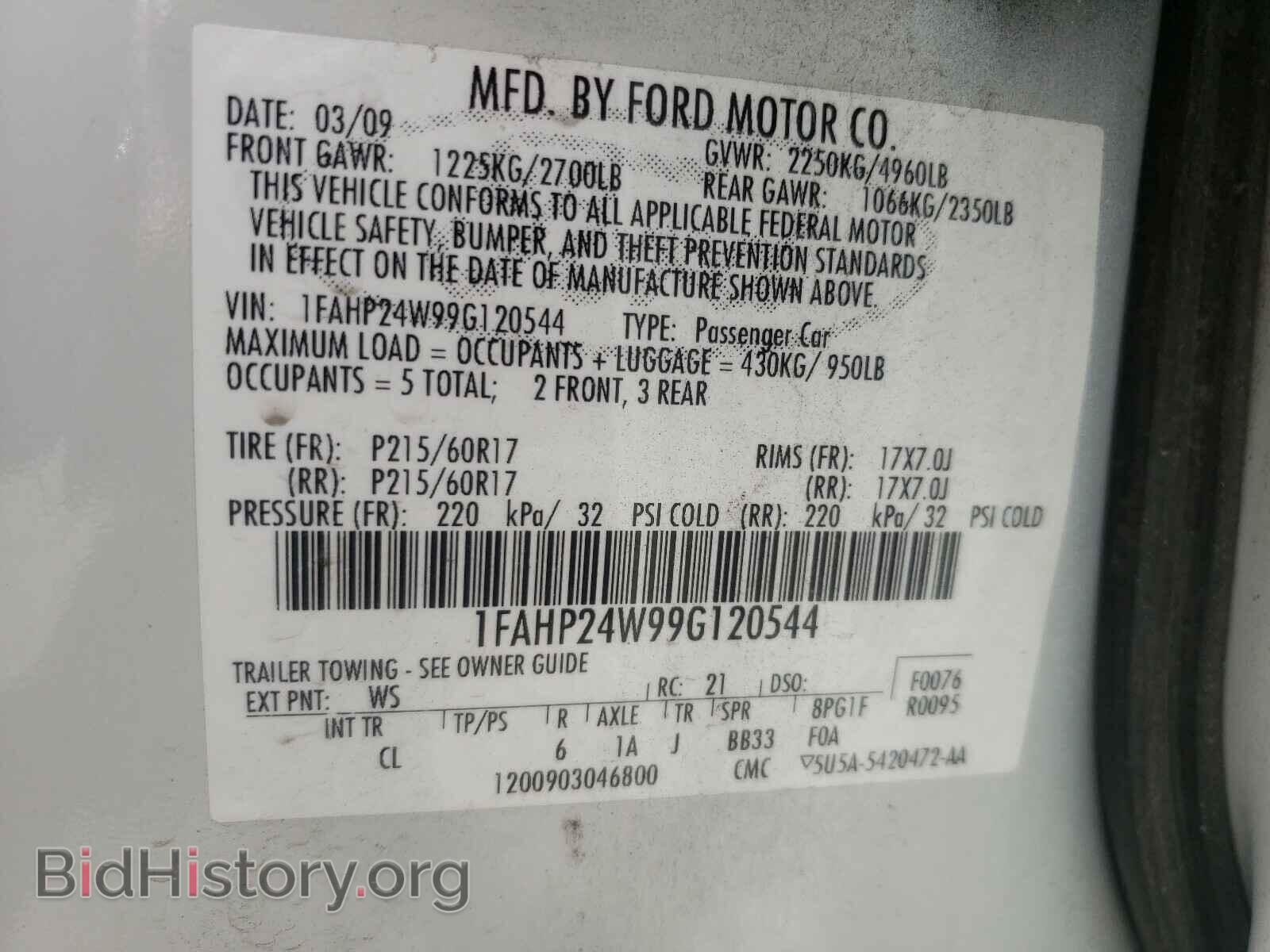 2009 FORD TAURUS - VIN: 1FAHP24W99G120544 - Фото 10