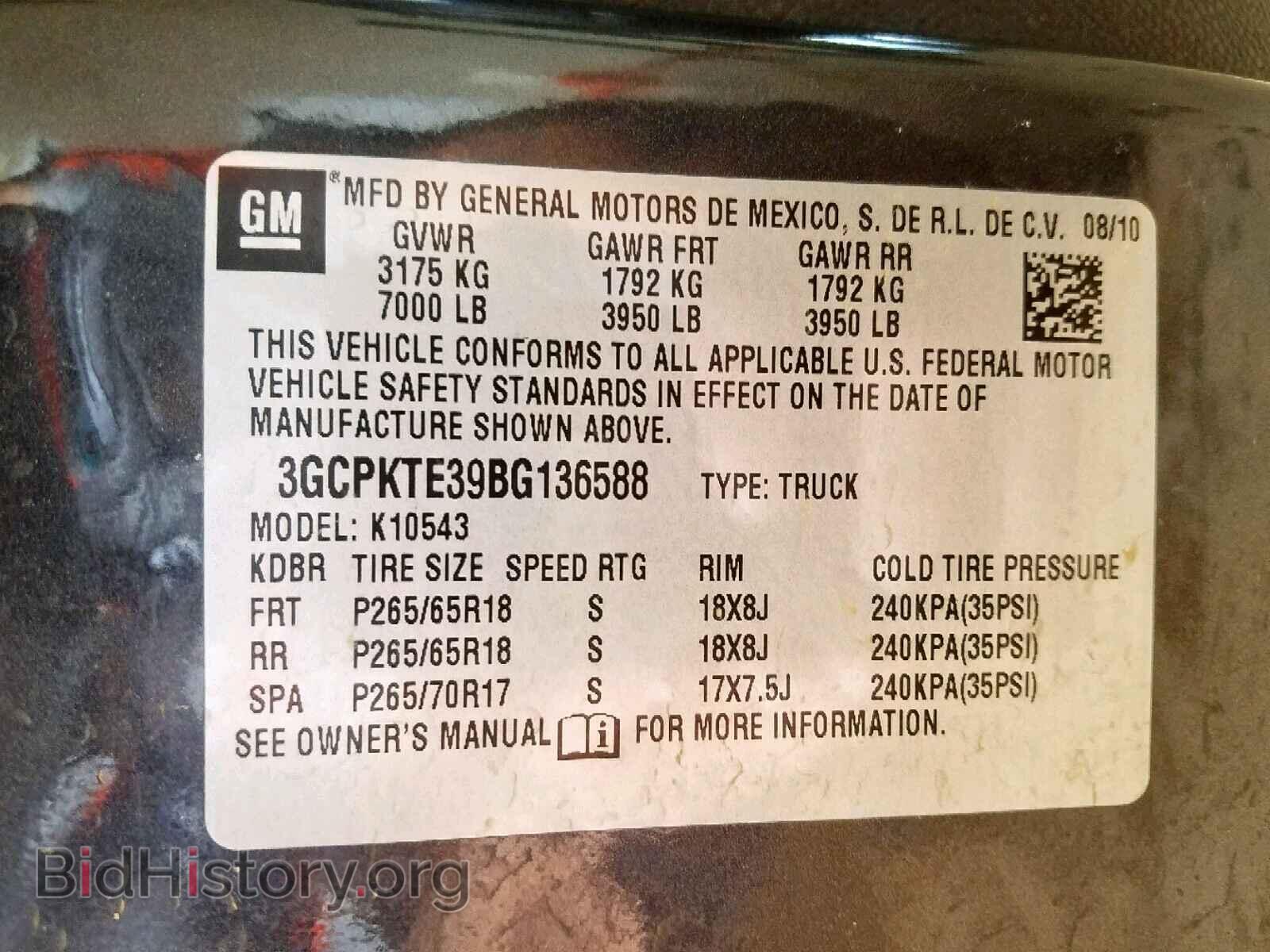 2011 CHEVROLET SILVERADO - VIN: 3GCPKTE39BG136588 - Фото 10