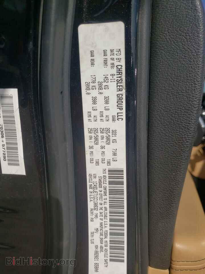 2012 DODGE DURANGO - VIN: 1C4SDJET1CC130832 - Фото 13