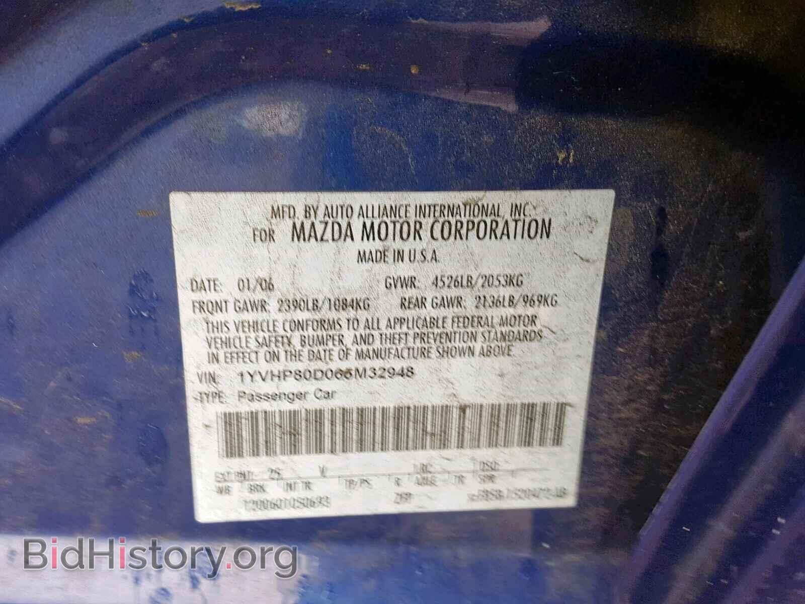 2006 MAZDA 6 - VIN: 1YVHP80D065M32948 - Фото 10
