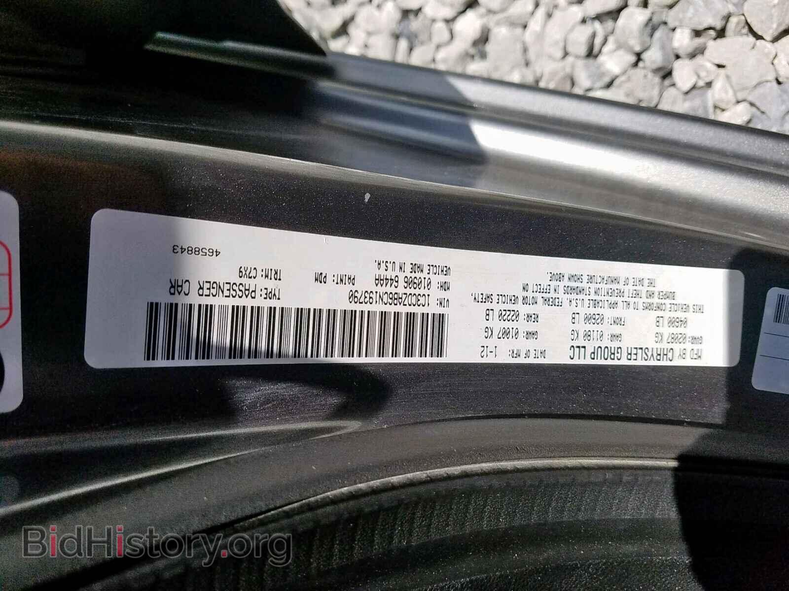 2012 DODGE AVENGER - VIN: 1C3CDZAB6CN193790 - Photo 10