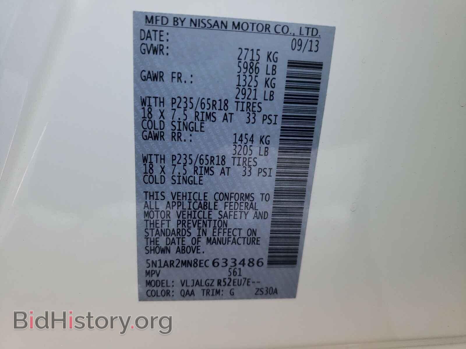 2014 NISSAN PATHFINDER - VIN: 5N1AR2MN8EC633486 - Фото 10