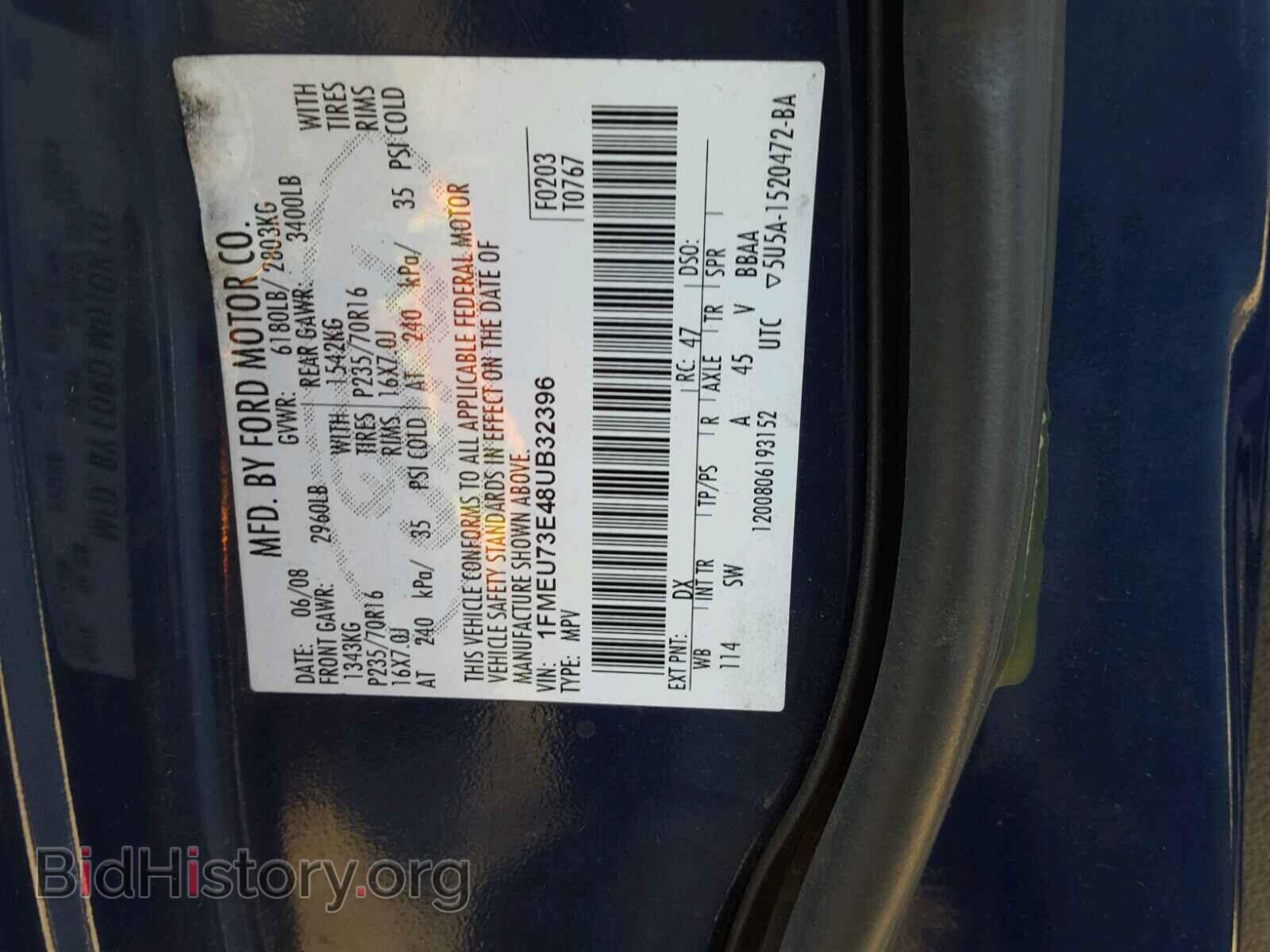 2008 FORD EXPLORER - VIN: 1FMEU73E48UB32396 - Фото 3