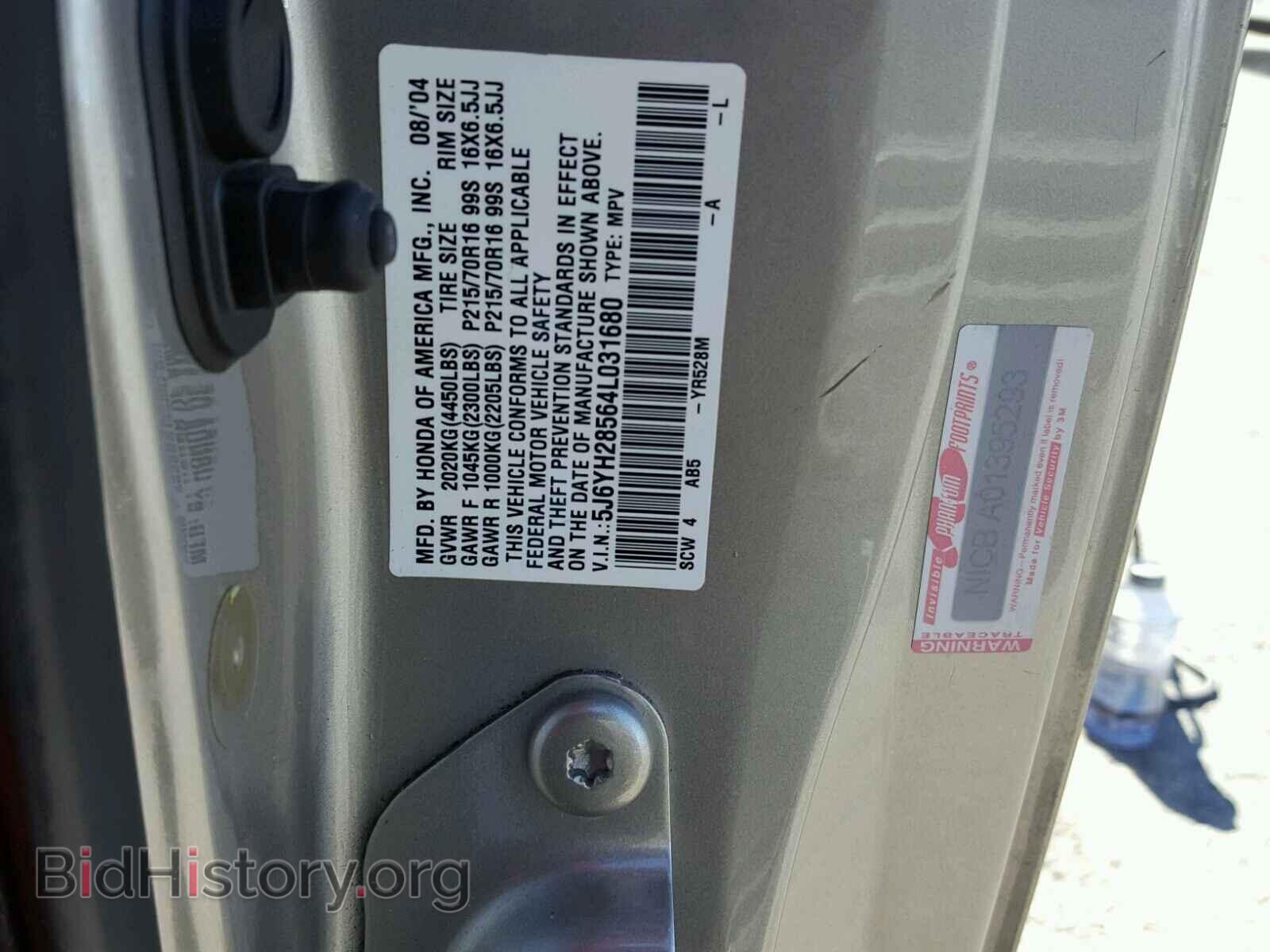 2004 HONDA ELEMENT - VIN: 5J6YH28564L031680 - Фото 10