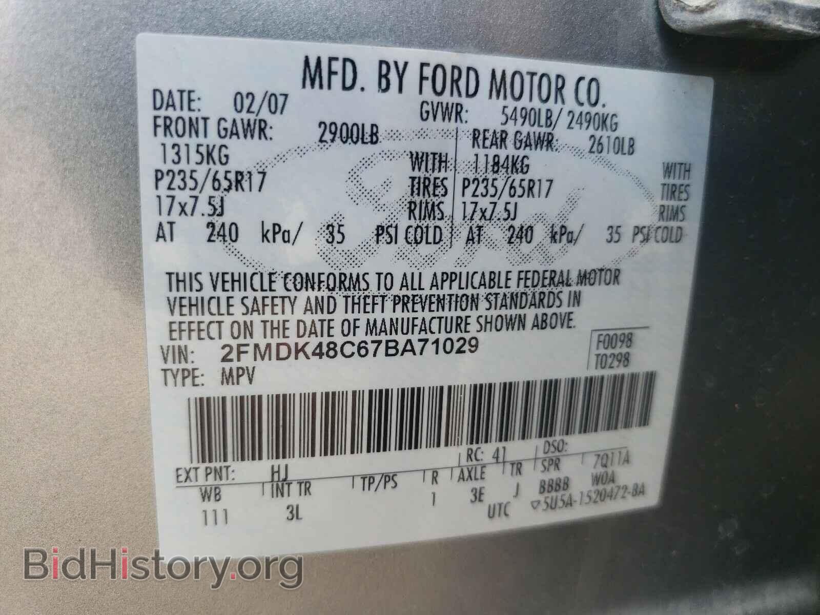 2007 FORD EDGE - VIN: 2FMDK48C67BA71029 - Фото 10