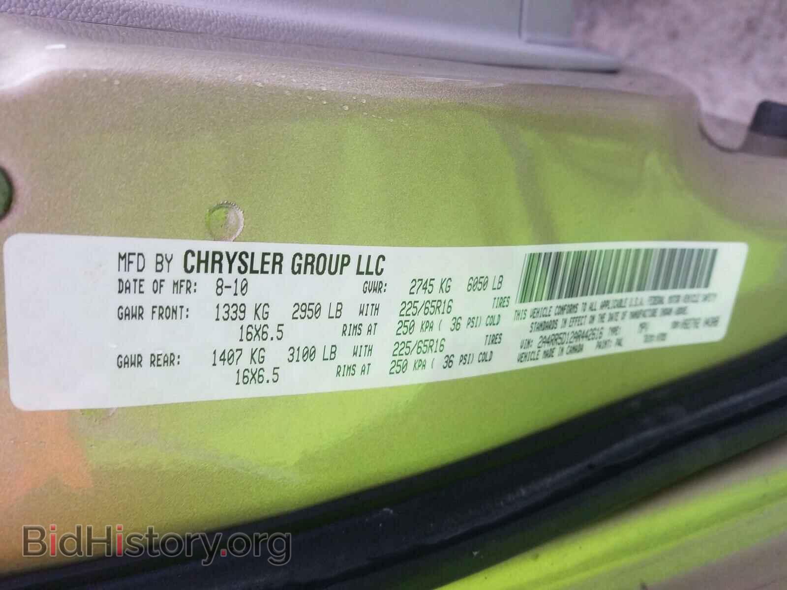 2010 CHRYSLER MINIVAN - VIN: 2A4RR5D12AR442616 - Photo 10