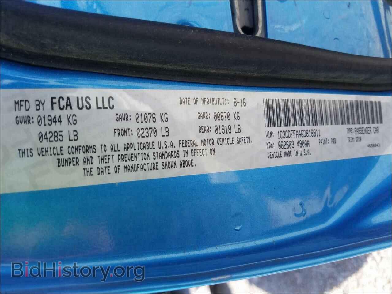 2016 DODGE DART - VIN: 1C3CDFFA4GD818911 - Фото 10
