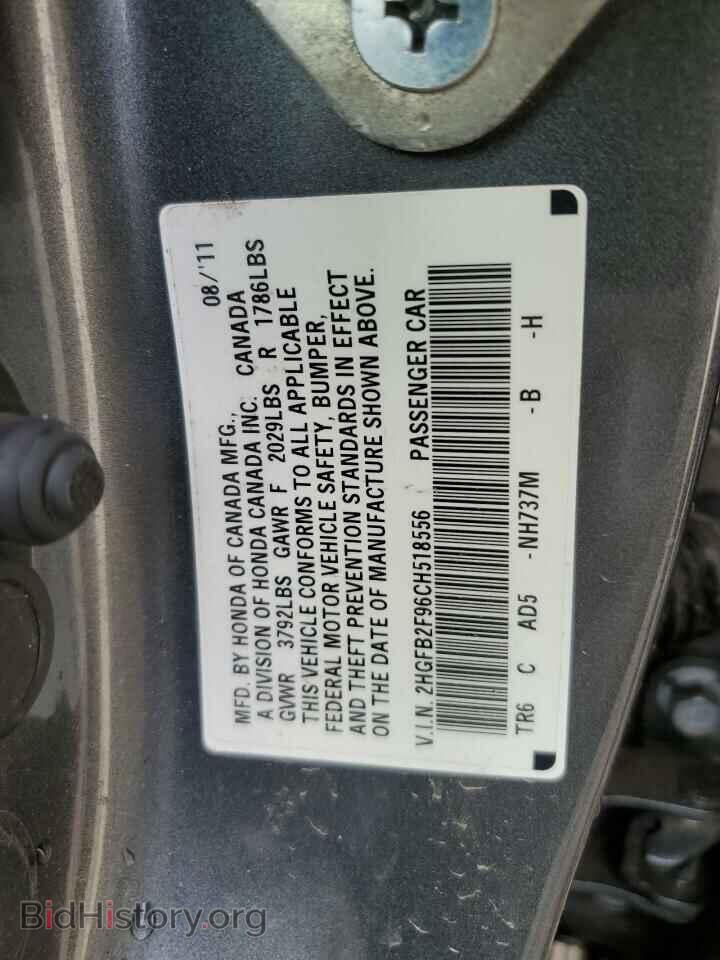 2012 HONDA CIVIC - VIN: 2HGFB2F96CH518556 - Фото 12