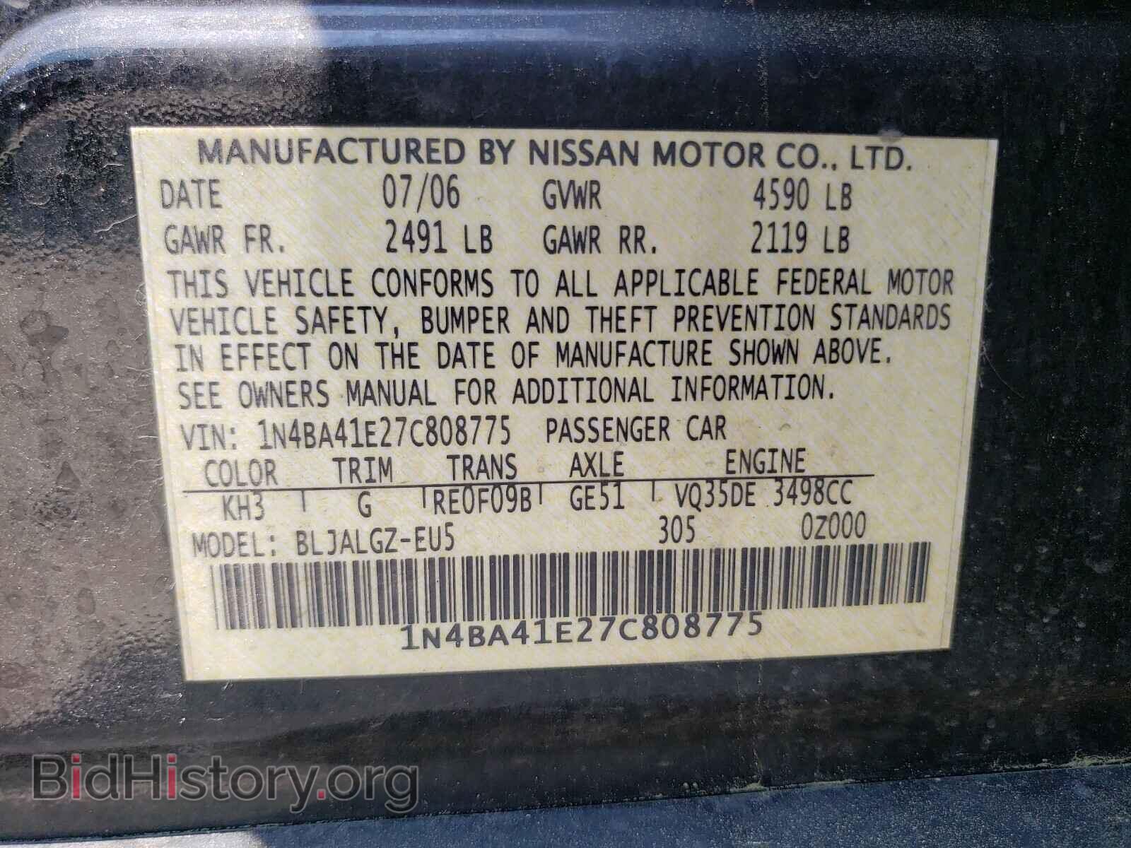 2007 NISSAN MAXIMA - VIN: 1N4BA41E27C808775 - Photo 10