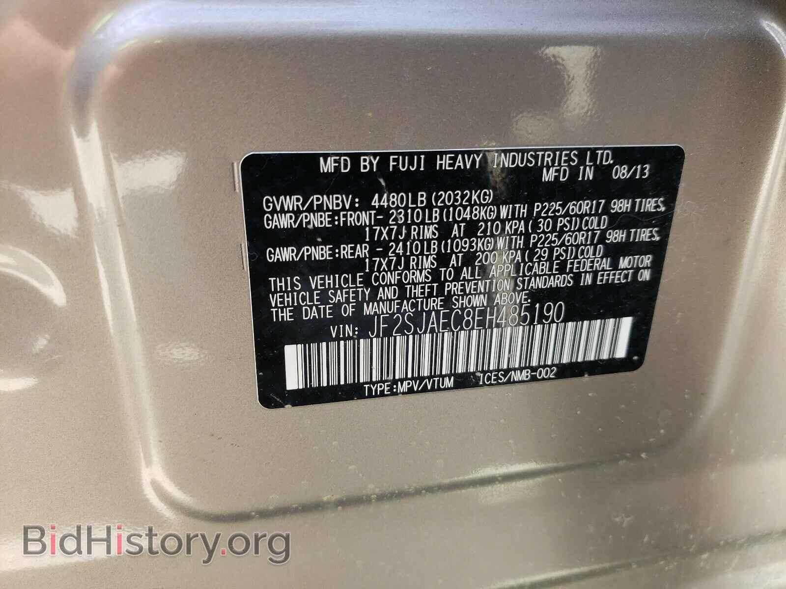 2014 SUBARU FORESTER - VIN: JF2SJAEC8EH485190 - Photo 10