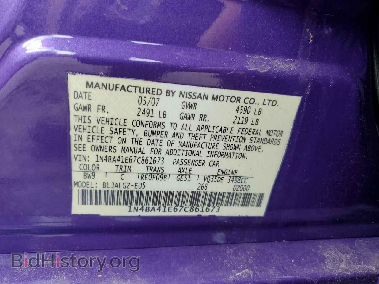 2007 NISSAN MAXIMA - VIN: 1N4BA41E67C861673 - Фото 13