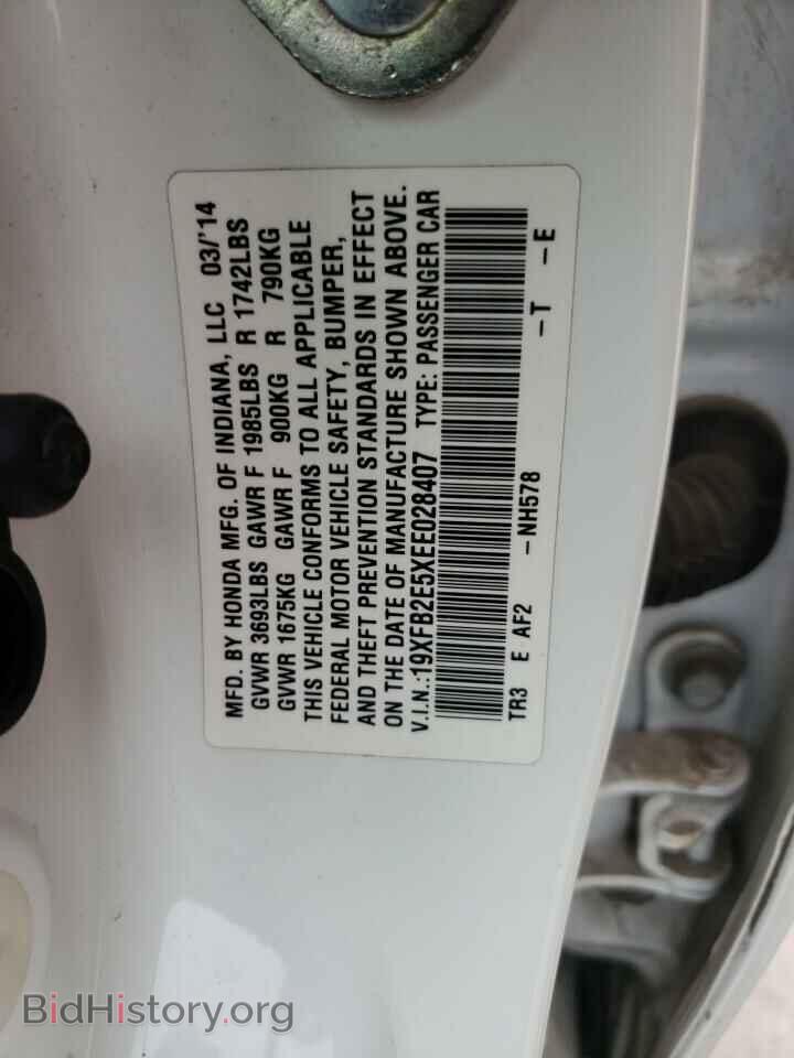 2014 HONDA CIVIC - VIN: 19XFB2E5XEE028407 - Photo 10