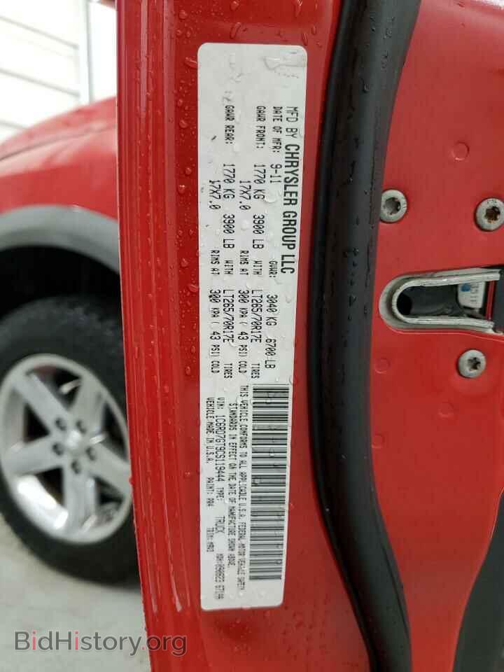 2012 DODGE RAM 1500 - VIN: 1C6RD7GT9CS119444 - Фото 12