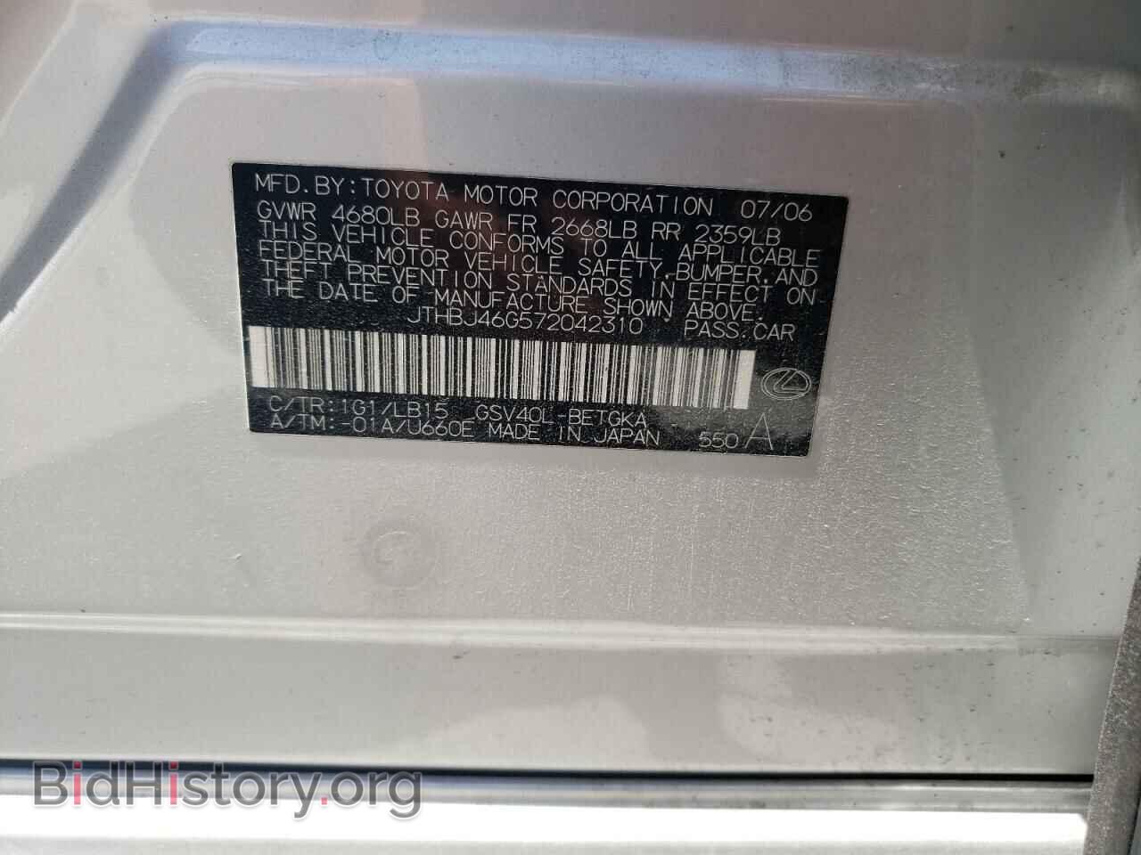 2007 LEXUS ES350 - VIN: JTHBJ46G572042310 - Фото 10