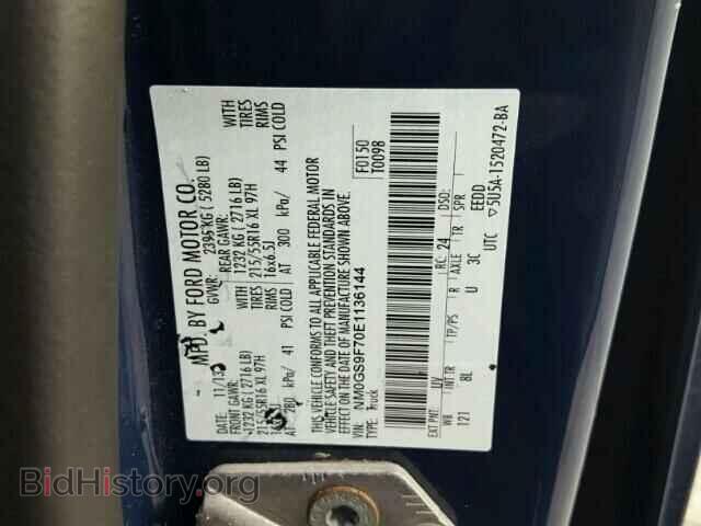 2014 FORD TRANSIT CO - VIN: NM0GS9F70E1136144 - Фото 10