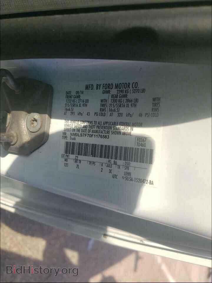 2015 FORD TRANSIT CO - VIN: NM0LS7F70F1176583 - Фото 10
