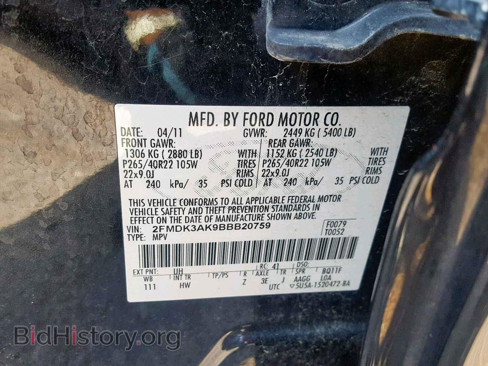 2011 FORD EDGE - VIN: 2FMDK3AK9BBB20759 - Photo 10