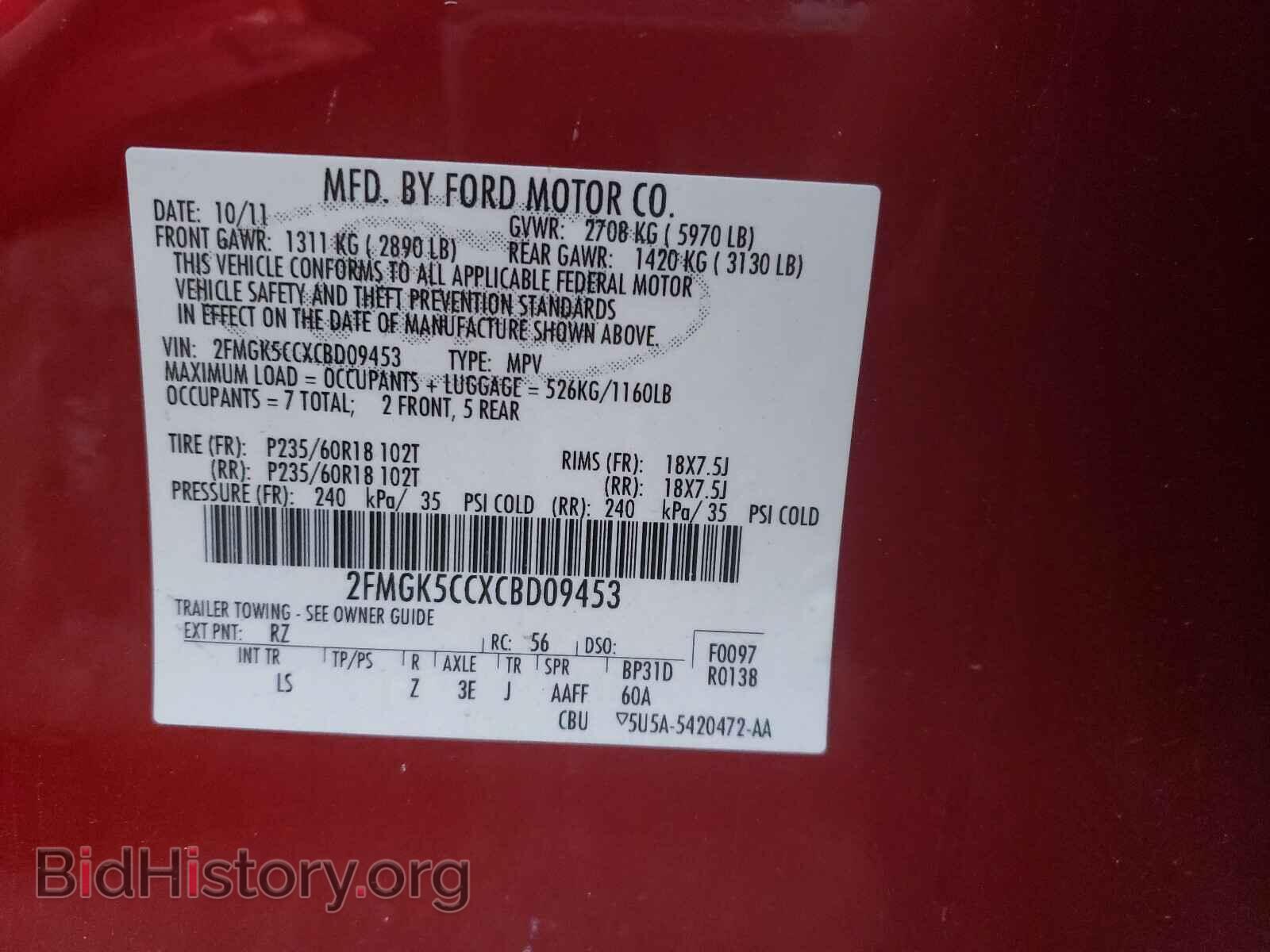 2012 FORD FLEX - VIN: 2FMGK5CCXCBD09453 - Photo 10