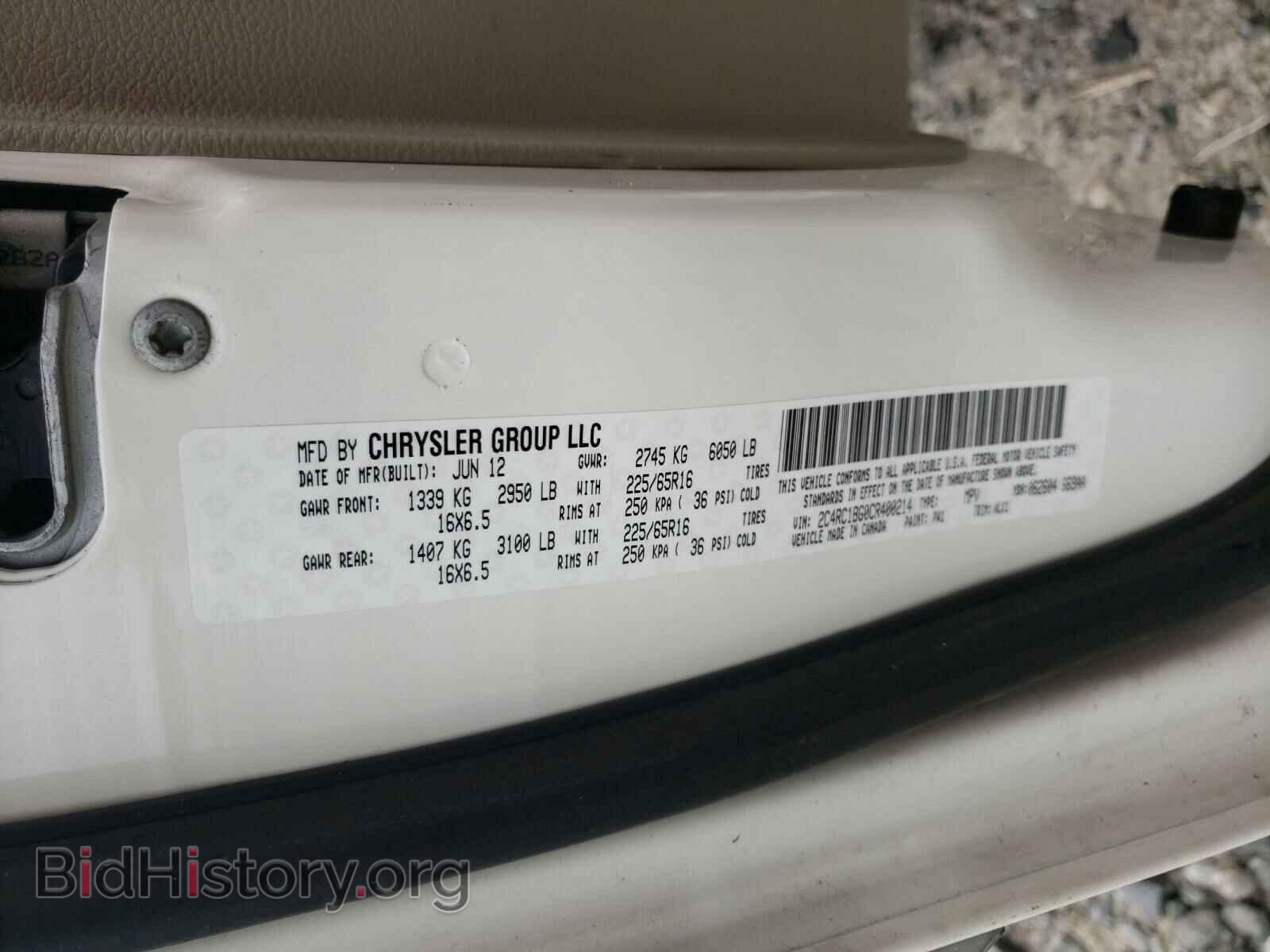 2012 CHRYSLER MINIVAN - VIN: 2C4RC1BG0CR400214 - Фото 10