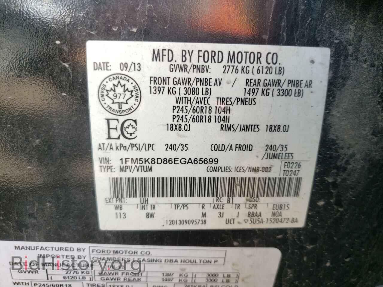 2014 FORD EXPLORER - VIN: 1FM5K8D86EGA65699 - Фото 10