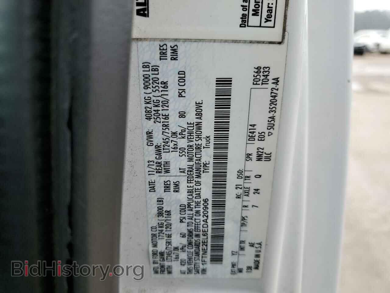 2014 FORD ALL Models - VIN: 1FTNE2EL6EDA20906 - Фото 13