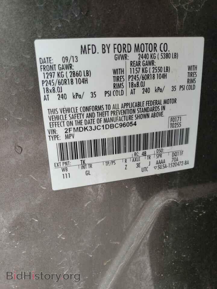 2013 FORD EDGE - VIN: 2FMDK3JC1DBC96054 - Photo 13