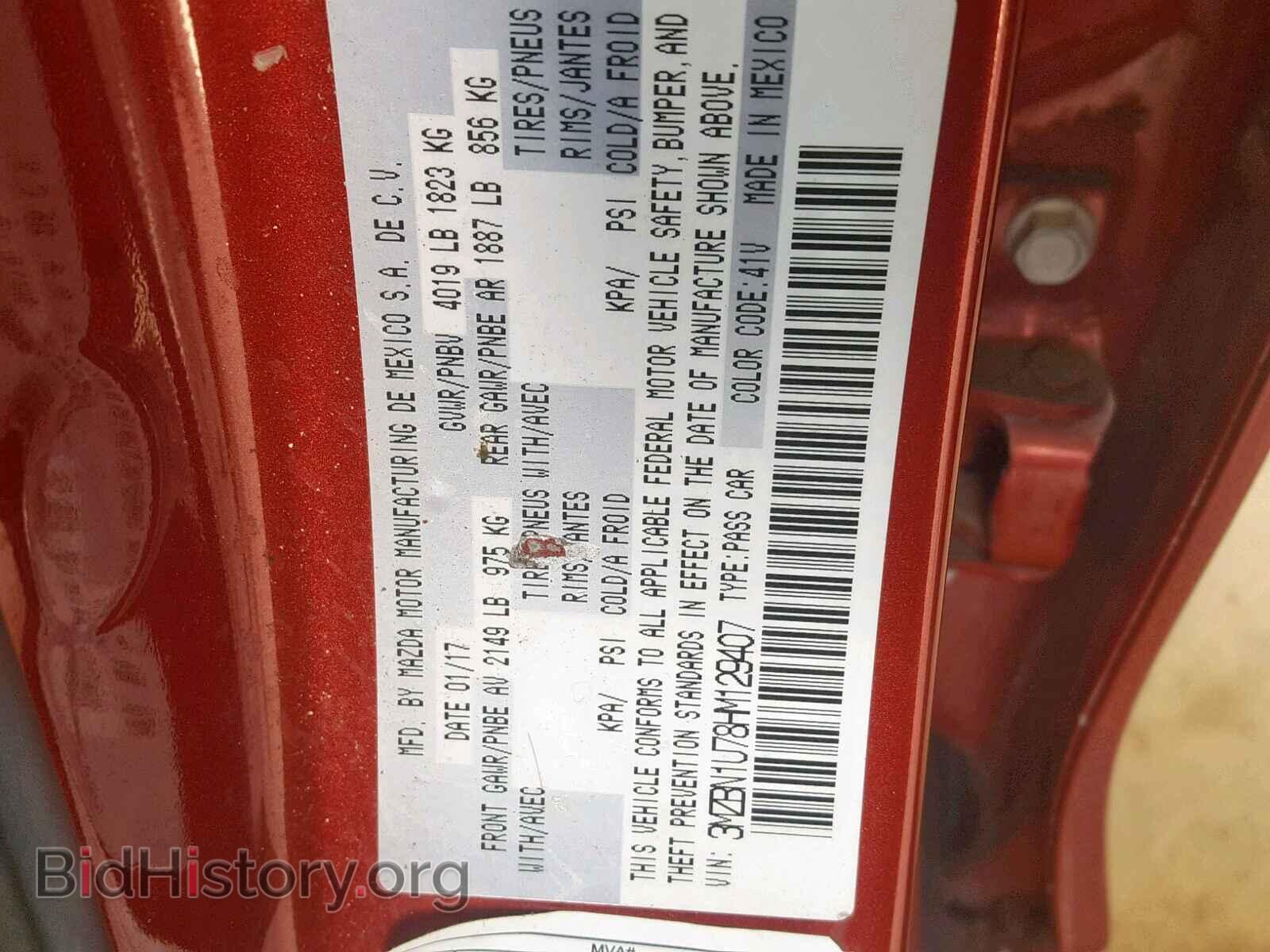 2017 MAZDA 3 - VIN: 3MZBN1U78HM129407 - Фото 10
