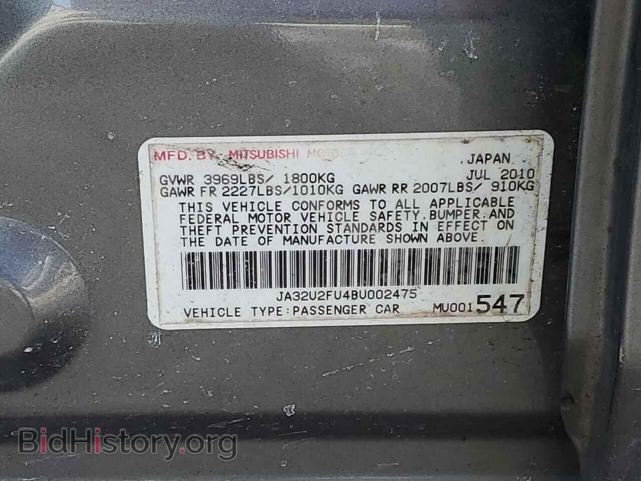 2011 MITSUBISHI LANCER - VIN: JA32U2FU4BU002475 - Фото 12