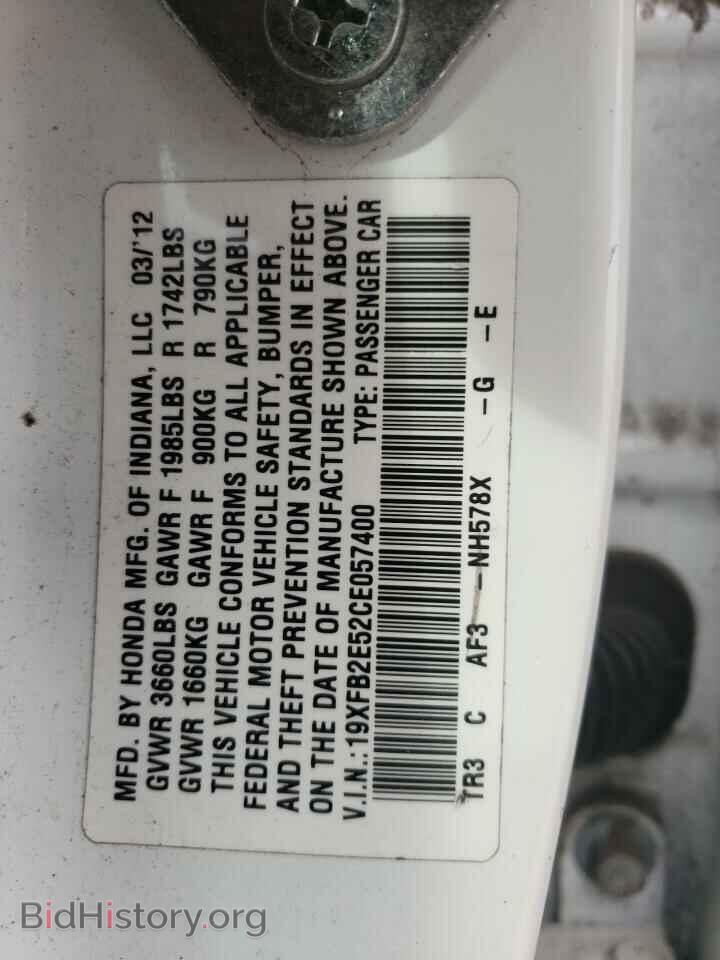 2012 HONDA CIVIC - VIN: 19XFB2E52CE057400 - Фото 12