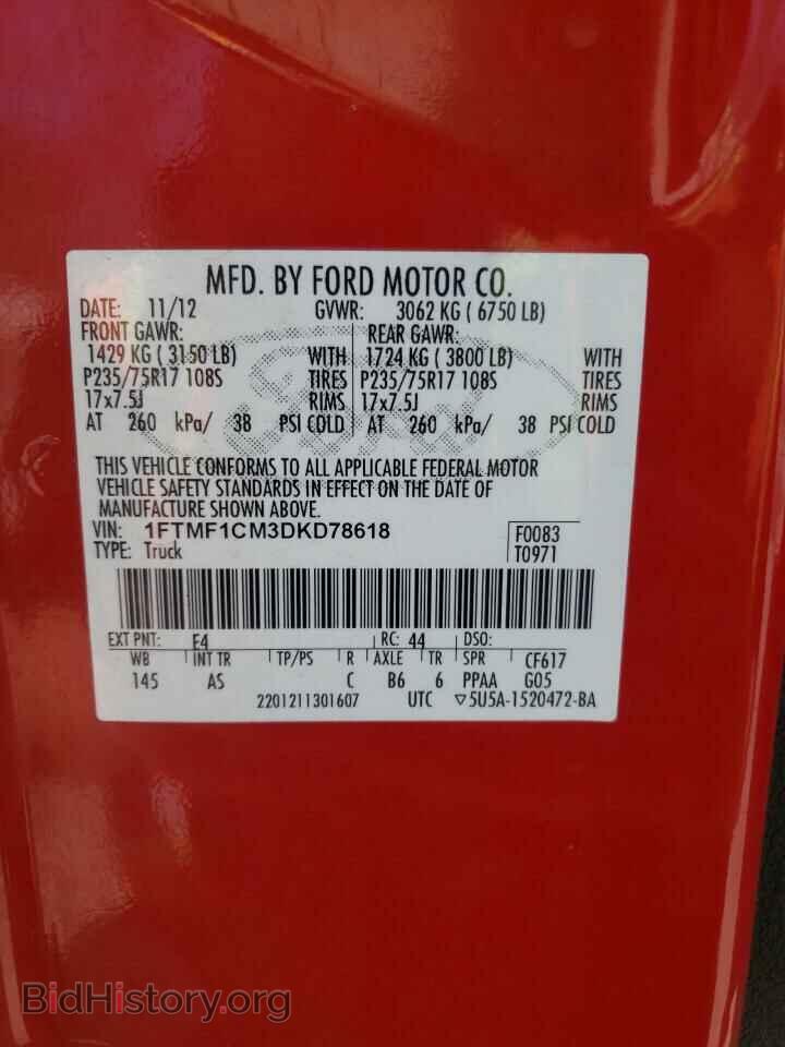2013 FORD F150 - VIN: 1FTMF1CM3DKD78618 - Фото 10