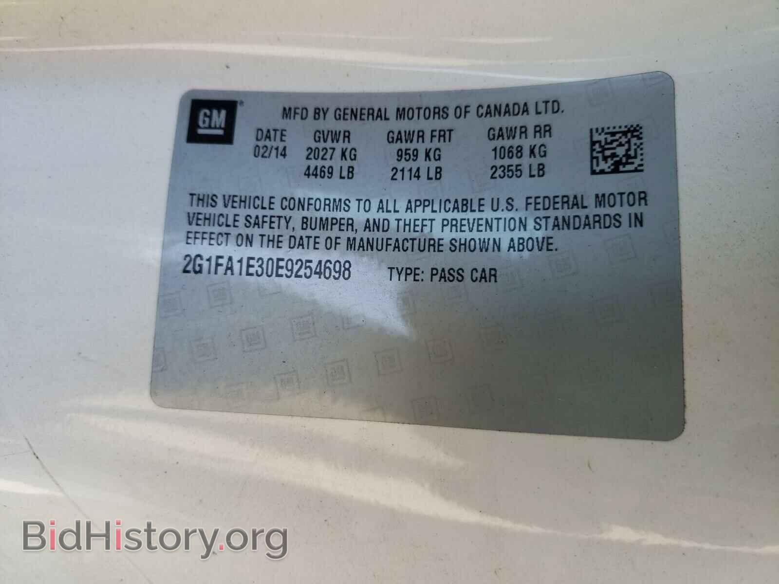 2014 CHEVROLET CAMARO - VIN: 2G1FA1E30E9254698 - Фото 10
