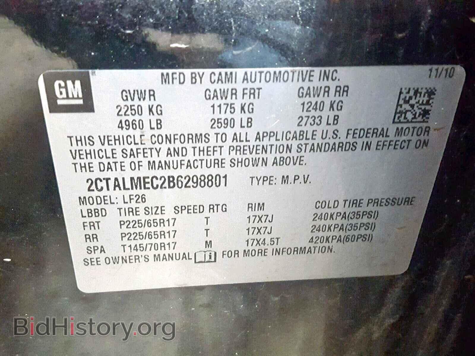 2011 GMC TERRAIN SL - VIN: 2CTALMEC2B6298801 - Фото 10