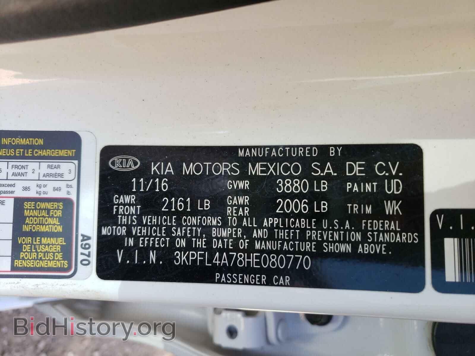 2017 KIA FORTE - VIN: 3KPFL4A78HE080770 - Фото 10
