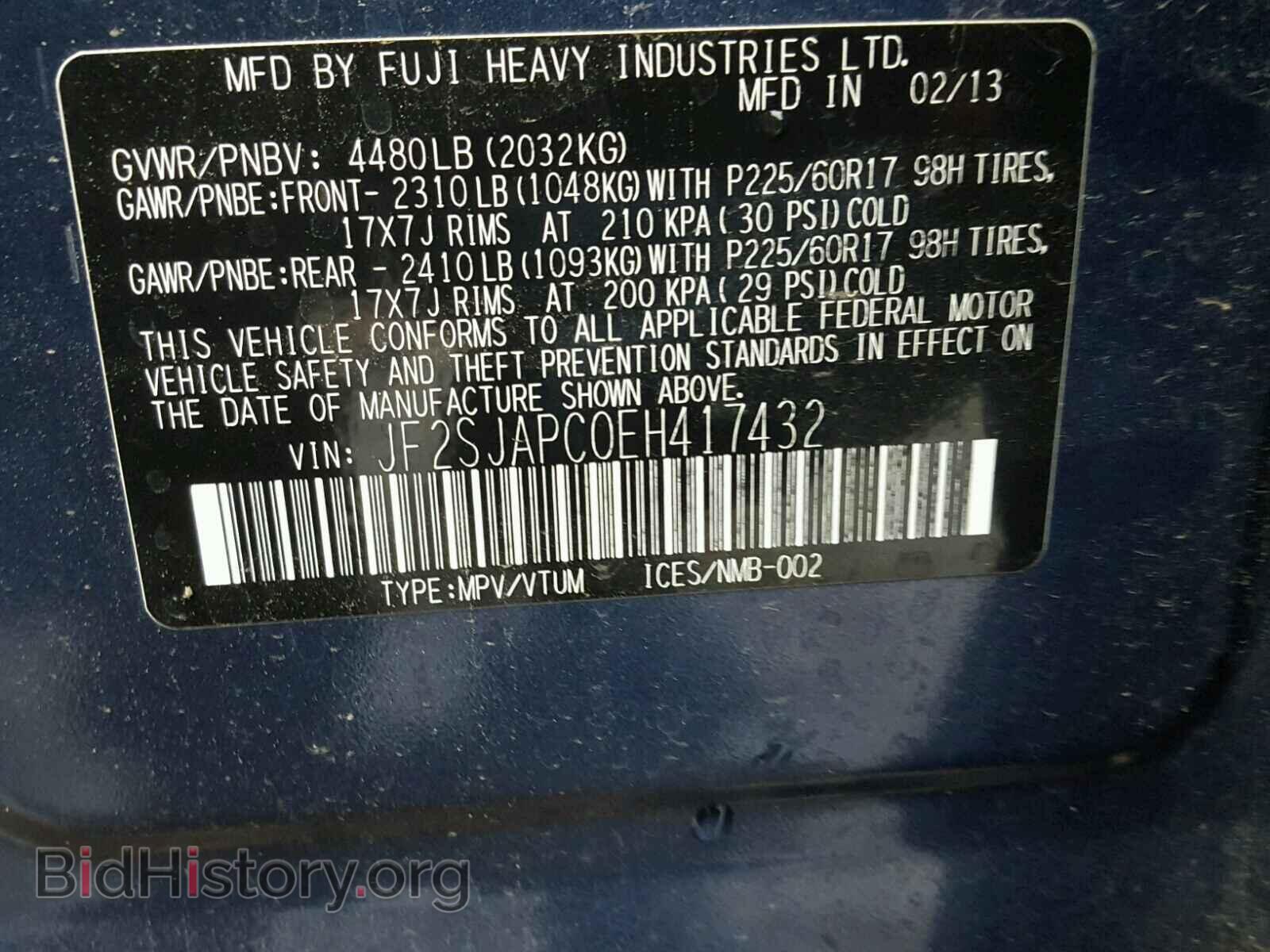 2014 SUBARU FORESTER - VIN: JF2SJAPC0EH417432 - Фото 10