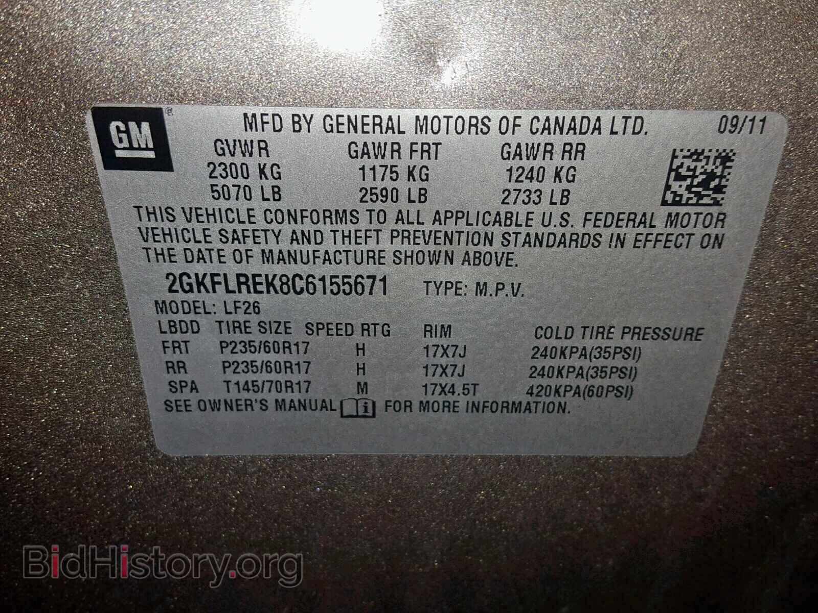 2012 GMC TERRAIN SL - VIN: 2GKFLREK8C6155671 - Фото 10