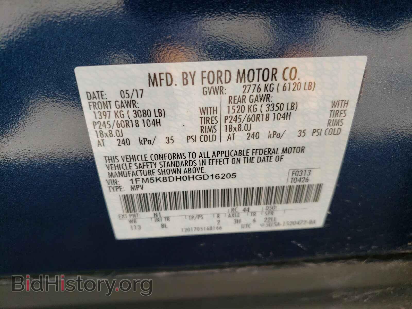 2017 FORD EXPLORER - VIN: 1FM5K8DH0HGD16205 - Photo 10