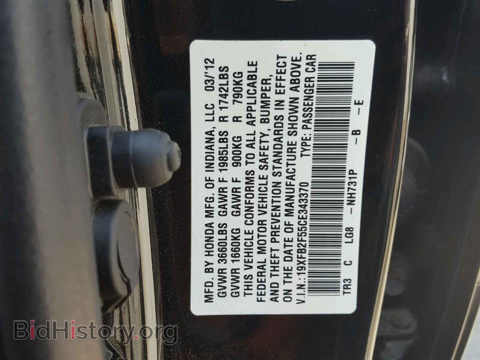 2012 HONDA CIVIC LX - VIN: 19XFB2F55CE343370 - Фото 10