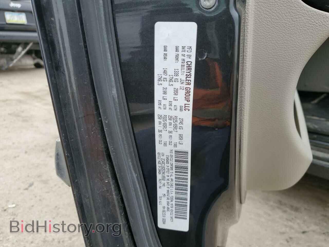 2012 CHRYSLER MINIVAN - VIN: 2C4RC1BG5CR410592 - Фото 13