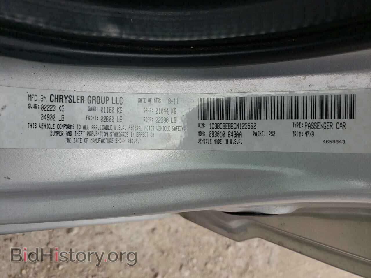 2012 CHRYSLER 200 - VIN: 1C3BCBEB6CN123562 - Фото 10