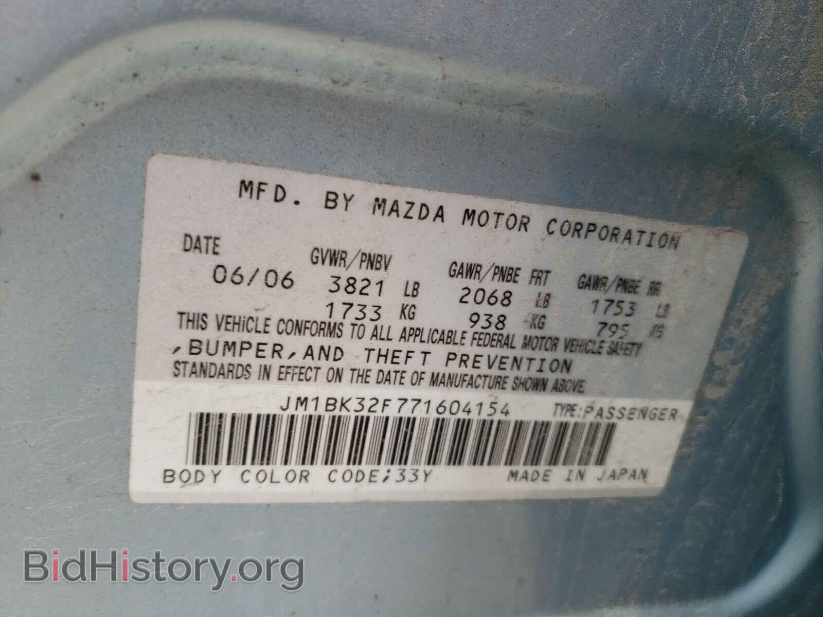 2007 MAZDA 3 - VIN: JM1BK32F771604154 - Фото 10