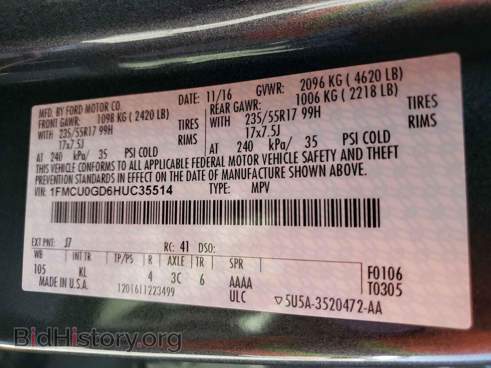 2017 FORD ESCAPE - VIN: 1FMCU0GD6HUC35514 - Фото 10