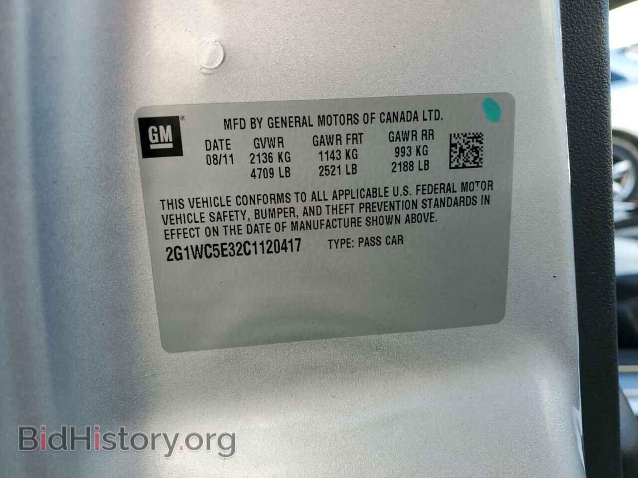 2012 CHEVROLET IMPALA - VIN: 2G1WC5E32C1120417 - Фото 12
