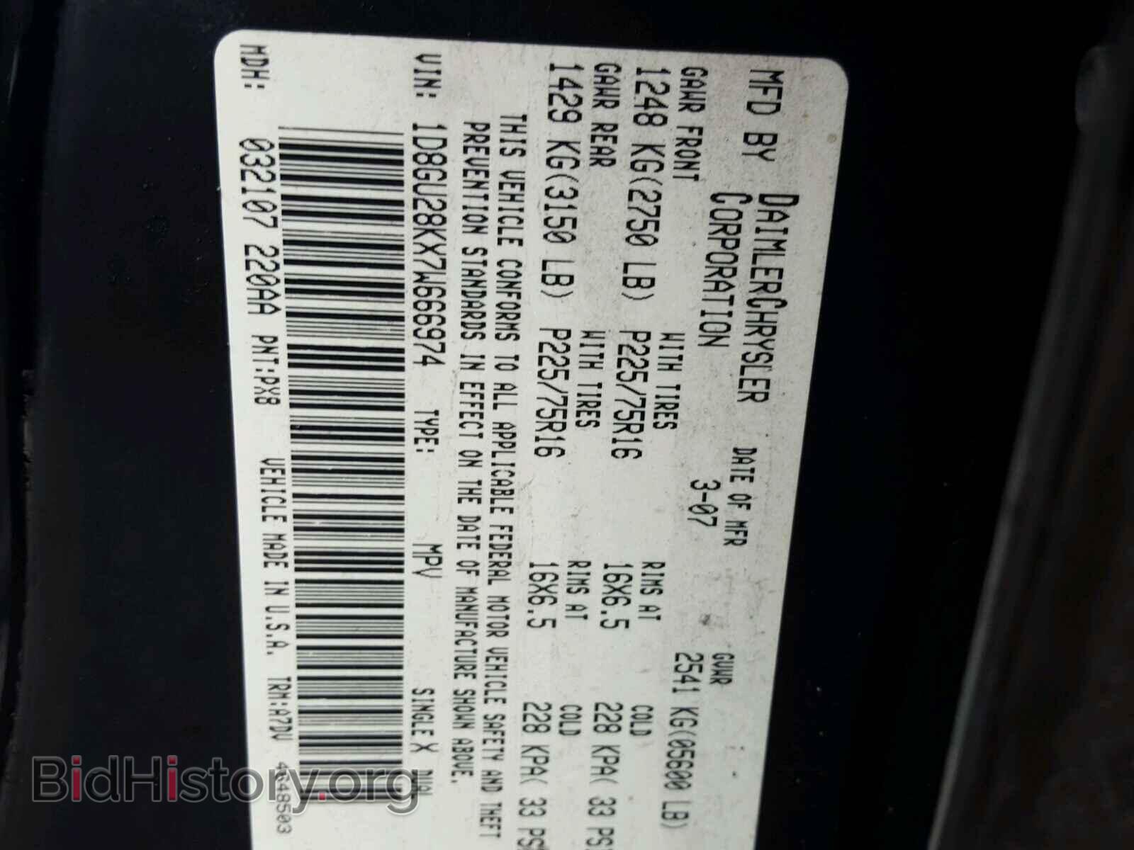 2007 DODGE NITRO - VIN: 1D8GU28KX7W666974 - Фото 10