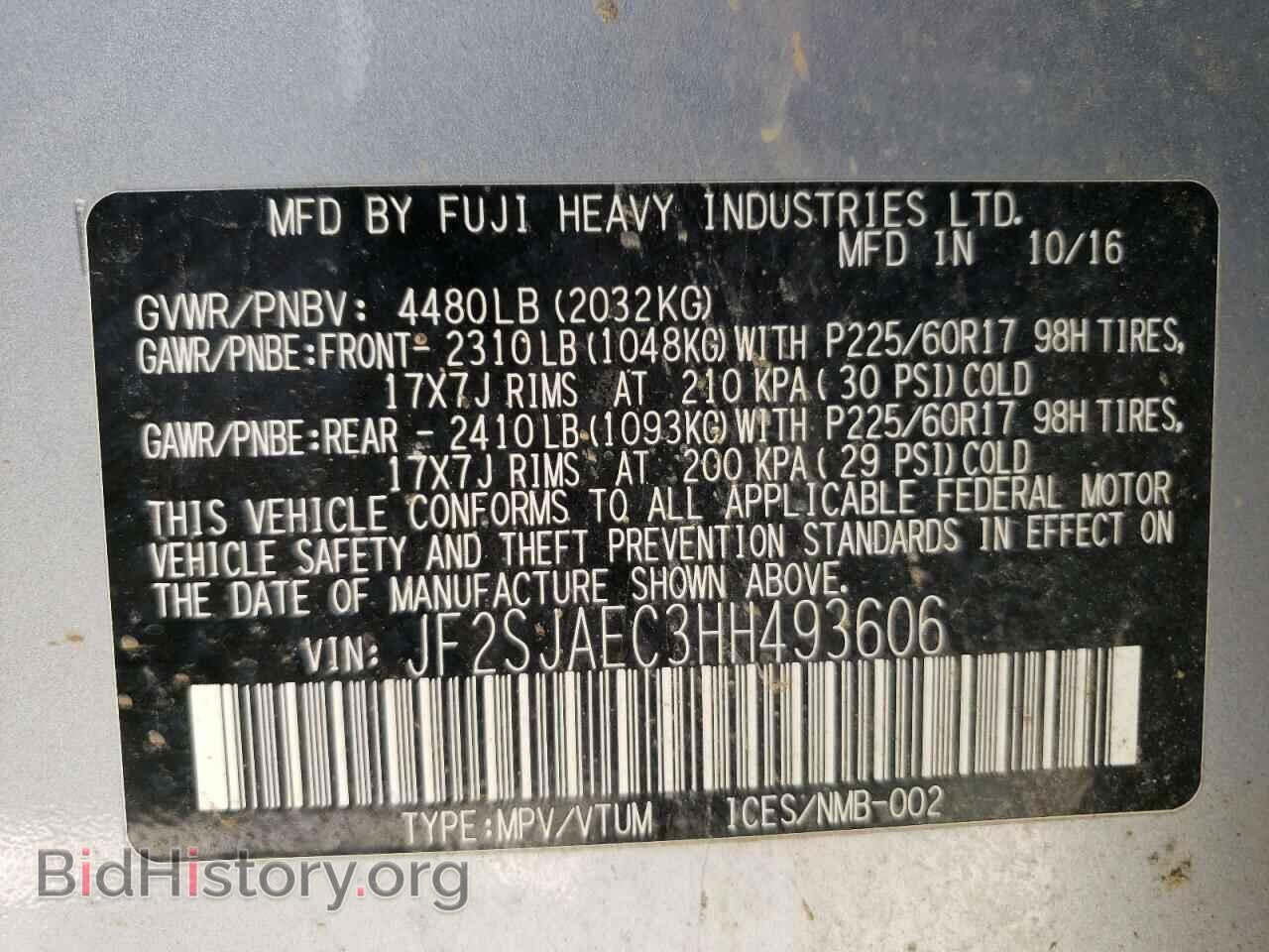 2017 SUBARU FORESTER - VIN: JF2SJAEC3HH493606 - Фото 12
