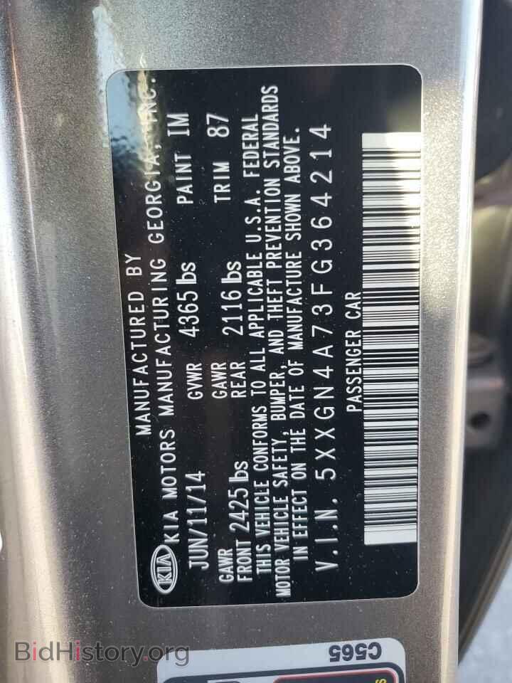 2015 KIA OPTIMA - VIN: 5XXGN4A73FG364214 - Фото 12