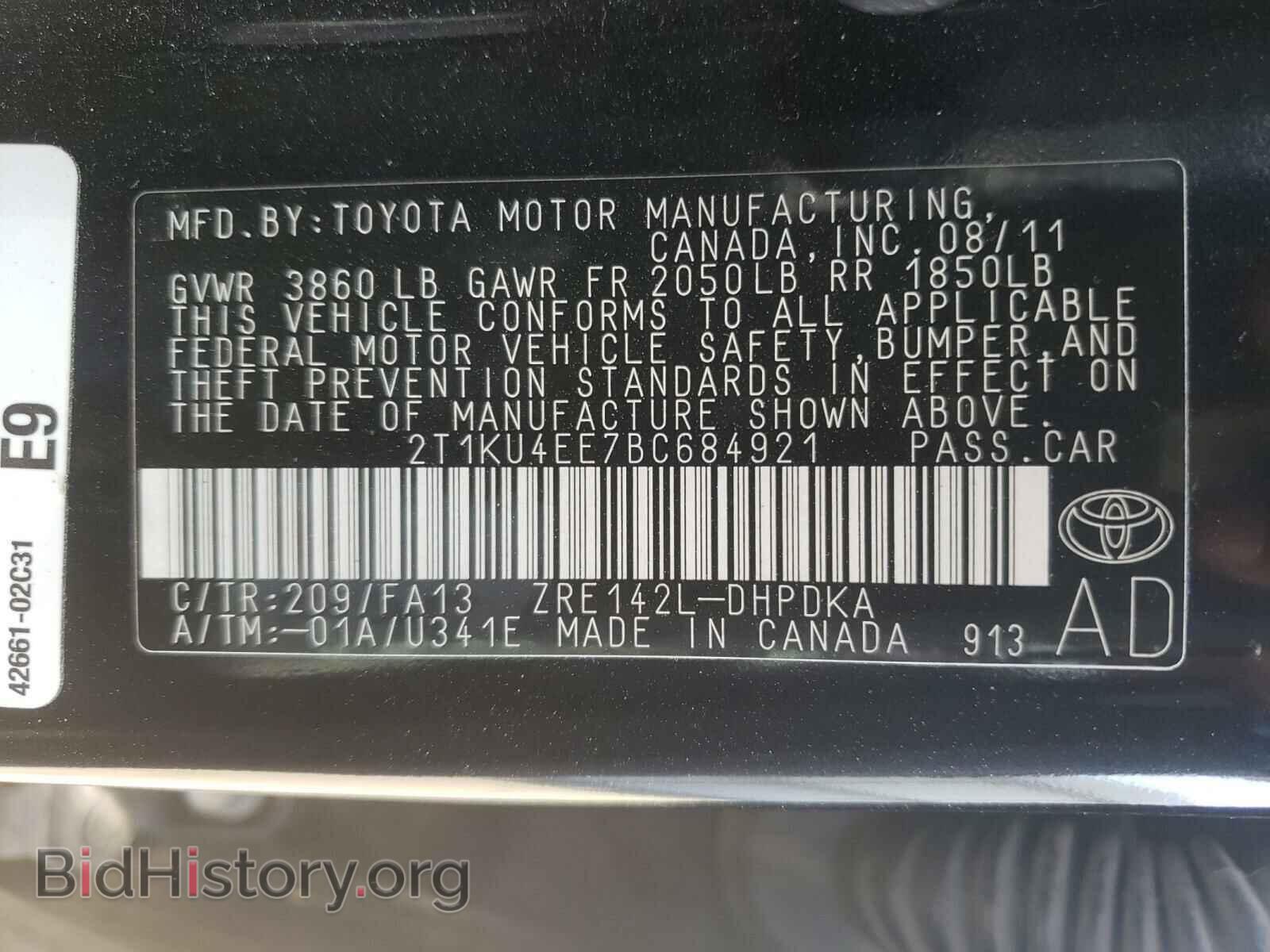 2011 TOYOTA COROLLA - VIN: 2T1KU4EE7BC684921 - Фото 10