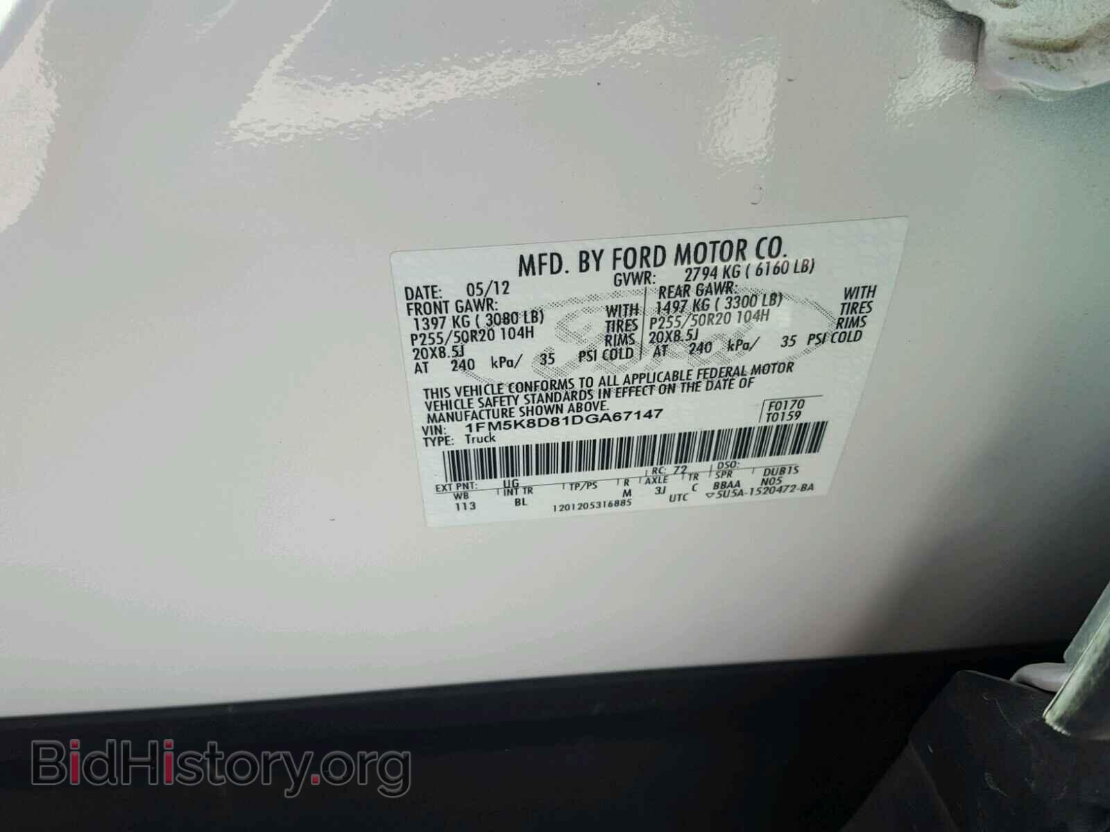 2013 FORD EXPLORER - VIN: 1FM5K8D81DGA67147 - Photo 10